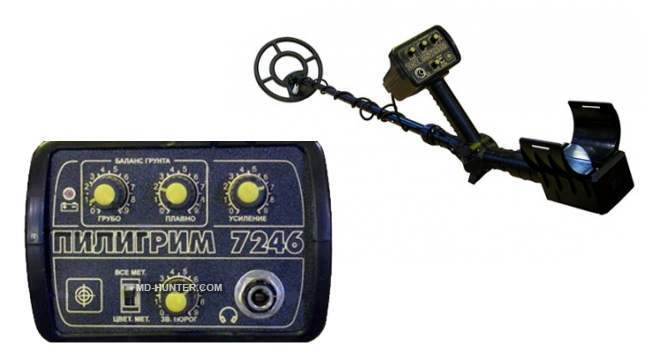AKA Piligrim-7246 metal detector