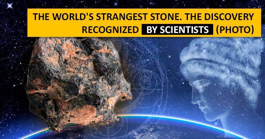 The world's strangest stone. The discovery recognized by scientists (photo)